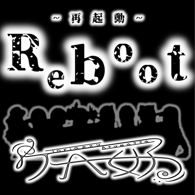 Reboot