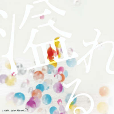 Afureru -Overflowing-