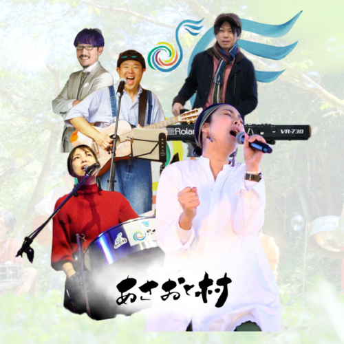 asaotomura