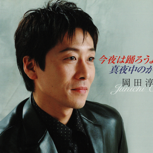Junithi Okada