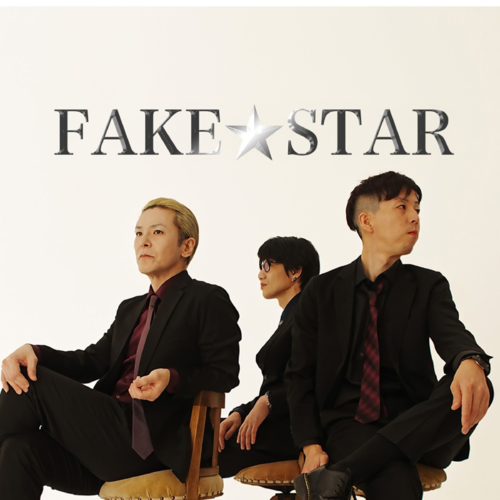 FAKE STAR