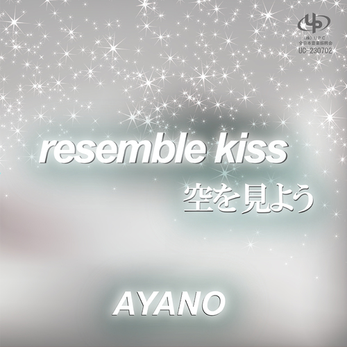 AYANO