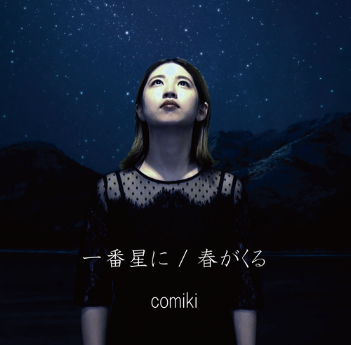 comiki