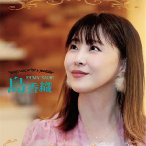 Kaori Shima