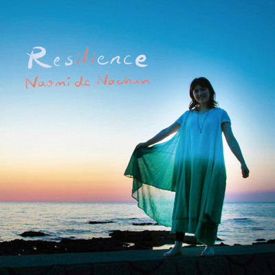 Resilience