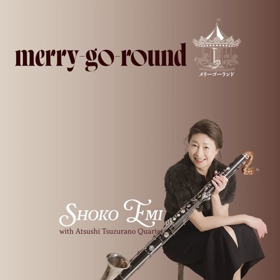merry-go-round