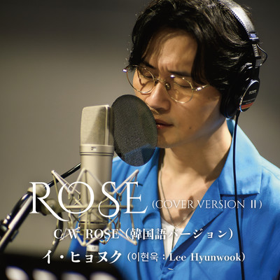 ROSE (cover version II)