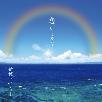 Thoughts on my grandfather