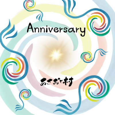 Anniversary
