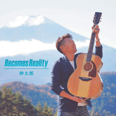 Becomes Reality