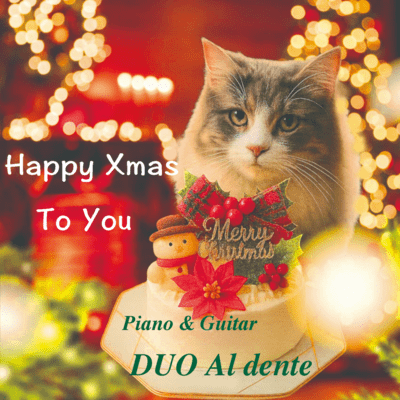 Happy Christmas To You