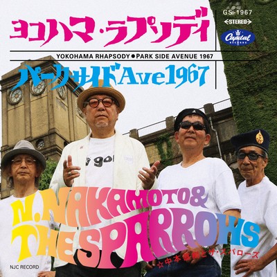 YOKOHAMA RHAPSODY / PARK SIDE AVENUE1967