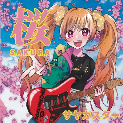 SAKURA