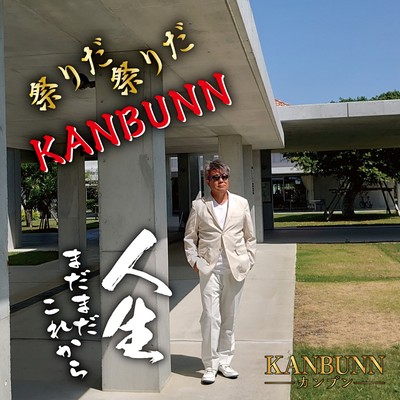 MATURIDA MATURIDA KANBUNN