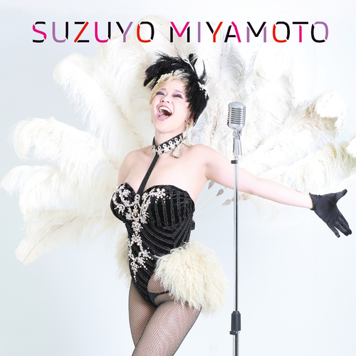 Suzuyo Miyamoto