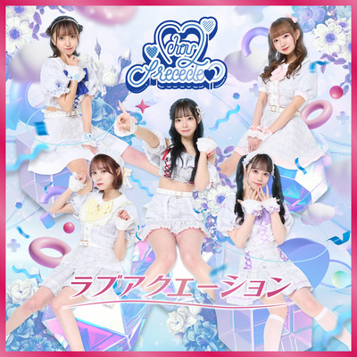 LoveEquation