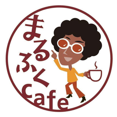 marufukucafe