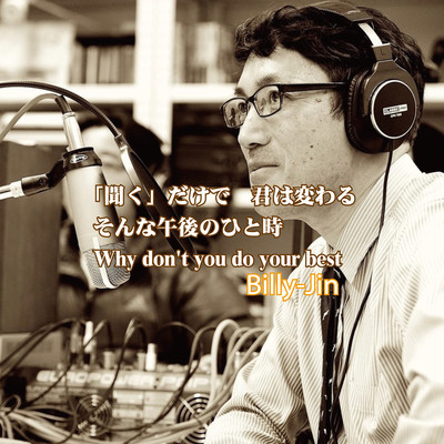 Kikudakede Kinihakawaru