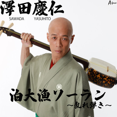 TOMARITAIRYOUSORANMIDAREBIKI