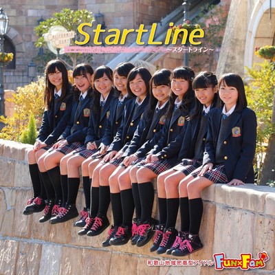 Start Line (type A)