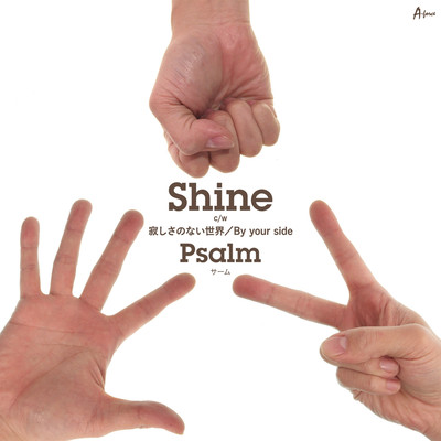 Shine (TypeA)