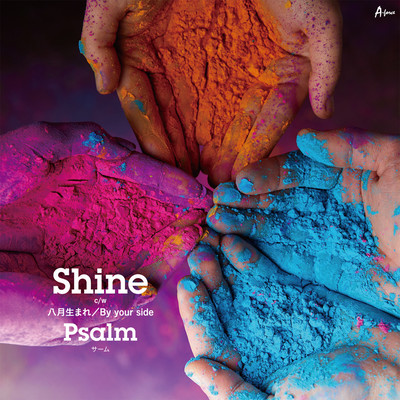 Shine (TypeB)