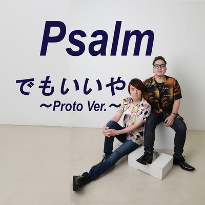 demo iiya (Proto Ver.)