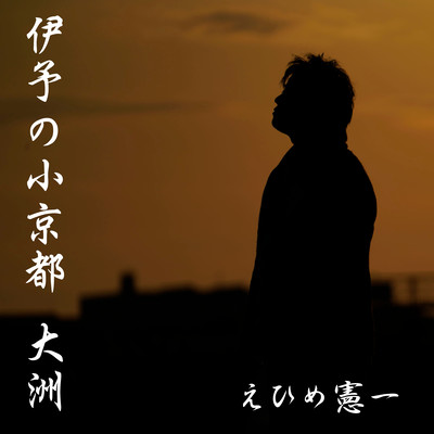 IyonoShouKyotoOzu