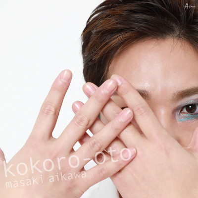 kokorooto Overseas edition