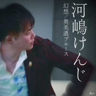 gensou