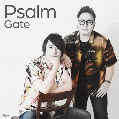 Psalm