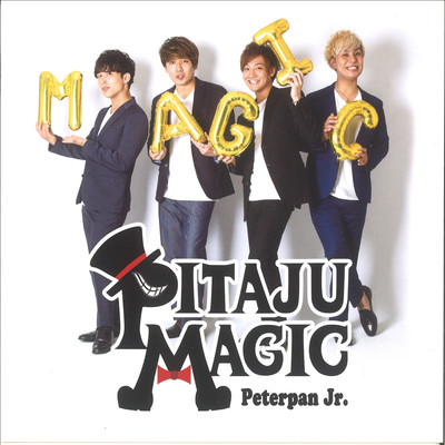 Pitaju Magic