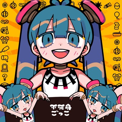 Playing Immortal (feat. HATSUNE MIKU)