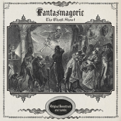 Fantasmagorie The Ghost Show -Original Soundtrack-