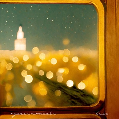 City of shooting stars