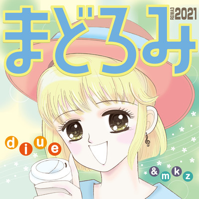 Madoromi (feat. &mkz)