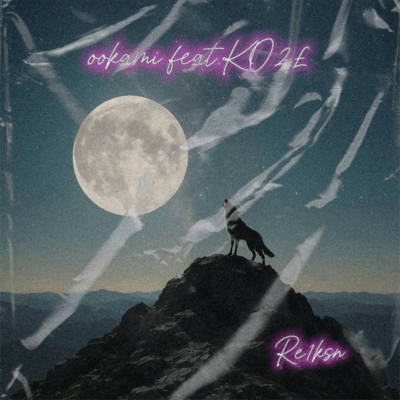 ookami (feat. KO2£)