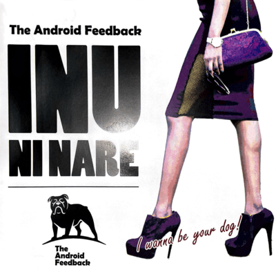 Become a dog! (2025 Remastered)