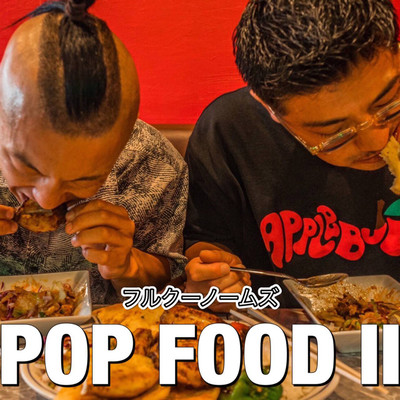 POP FOOD II
