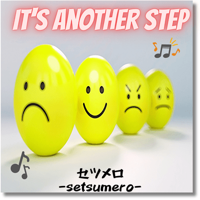 It's Another Step