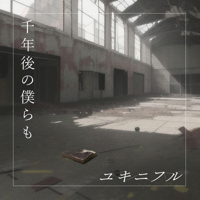 Our Tale in Thousand Years