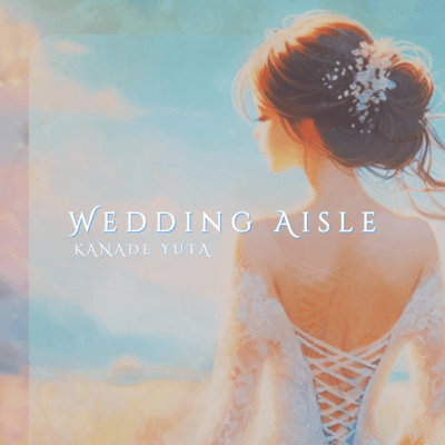 WEDDING AISLE