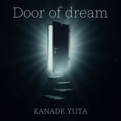 Door of dream