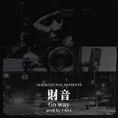 Go way (feat. ZAION)