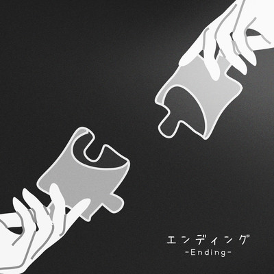 Ending