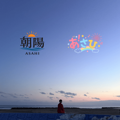 ASAHI