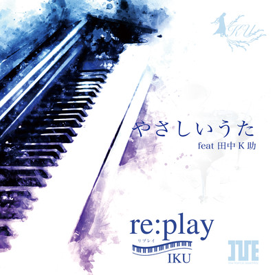 YASASHIIUTA (feat. KSUKE TANAKA)