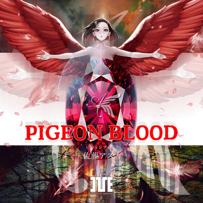 PIGEON BLOOD