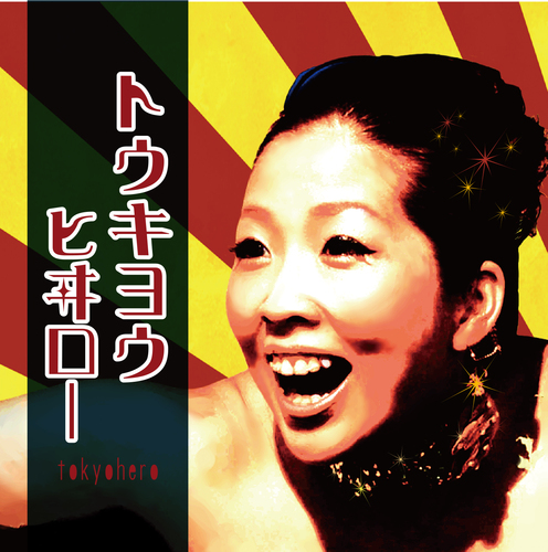 TOKYOHERO