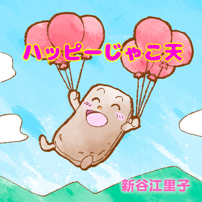 Happy Jakoten